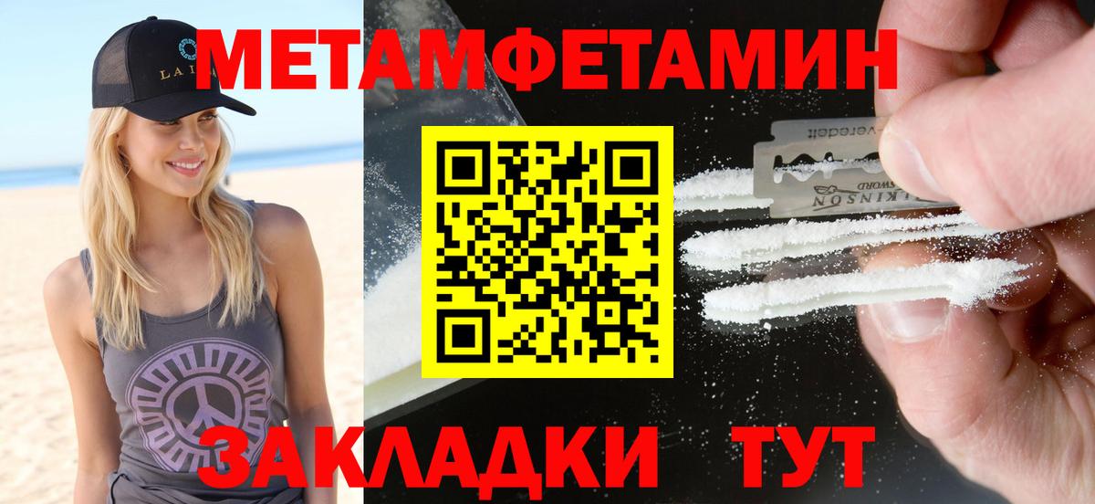 АМФ  маркетплейс клад  Вход с VPN  Казань  АМФ 97% 