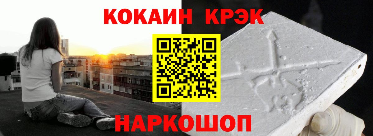 КОКАИН VHQ Казань