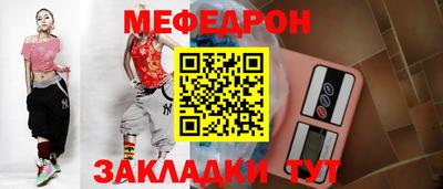 прущая мука Кингисепп