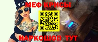 метамфетамин Кимры