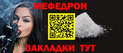 метамфетамин Кимры