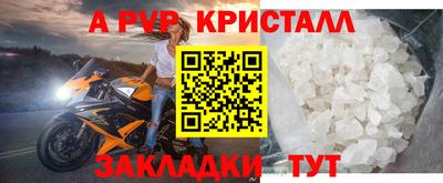 соль ск Кинель