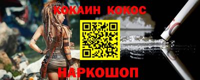 прущая мука Кингисепп
