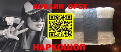 метамфетамин Кимры