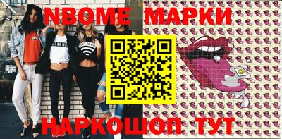метамфетамин Кимры