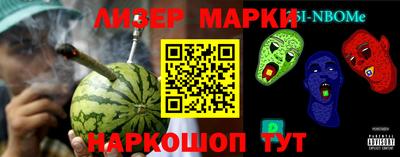 прущая мука Кингисепп
