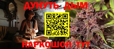 соль ск Кинель