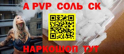прущая мука Кингисепп