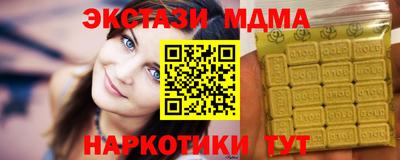 прущая мука Кингисепп