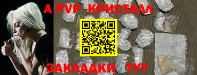 соль ск Кинель