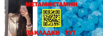 соль ск Кинель