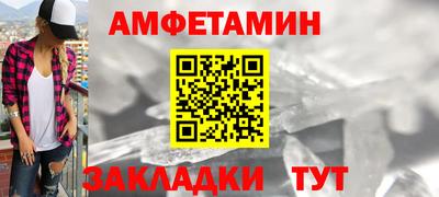 прущая мука Кингисепп