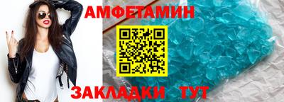 метамфетамин Кимры