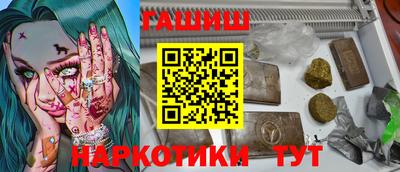 прущая мука Кингисепп