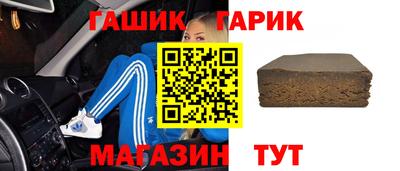 соль ск Кинель