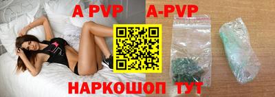 прущая мука Кингисепп