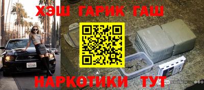 прущая мука Кингисепп