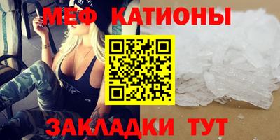 соль ск Кинель