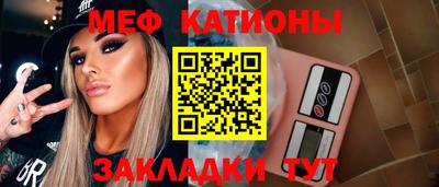 соль ск Кинель