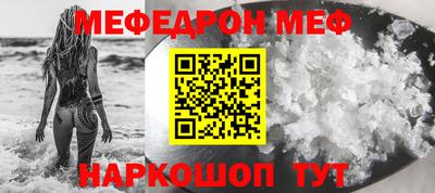 прущая мука Кингисепп