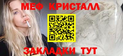 прущая мука Кингисепп