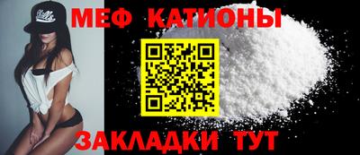 соль ск Кинель