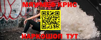 метамфетамин Кимры