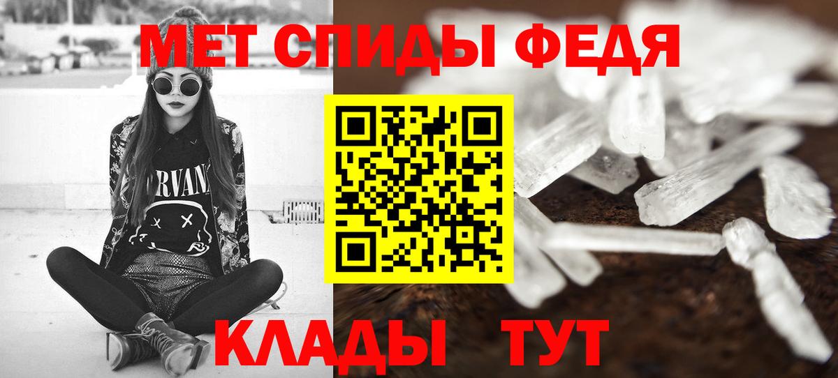 Метамфетамин витя  Вход с VPN  Казань 