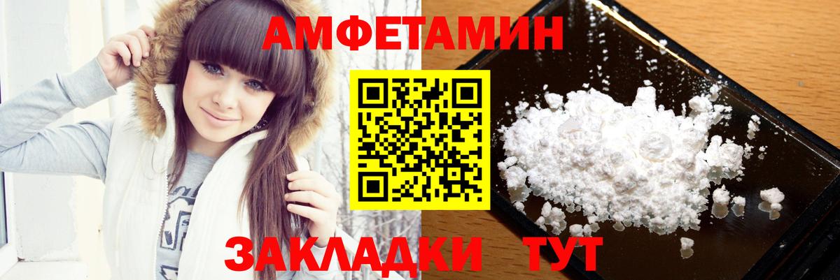 Метамфетамин кристалл Казань