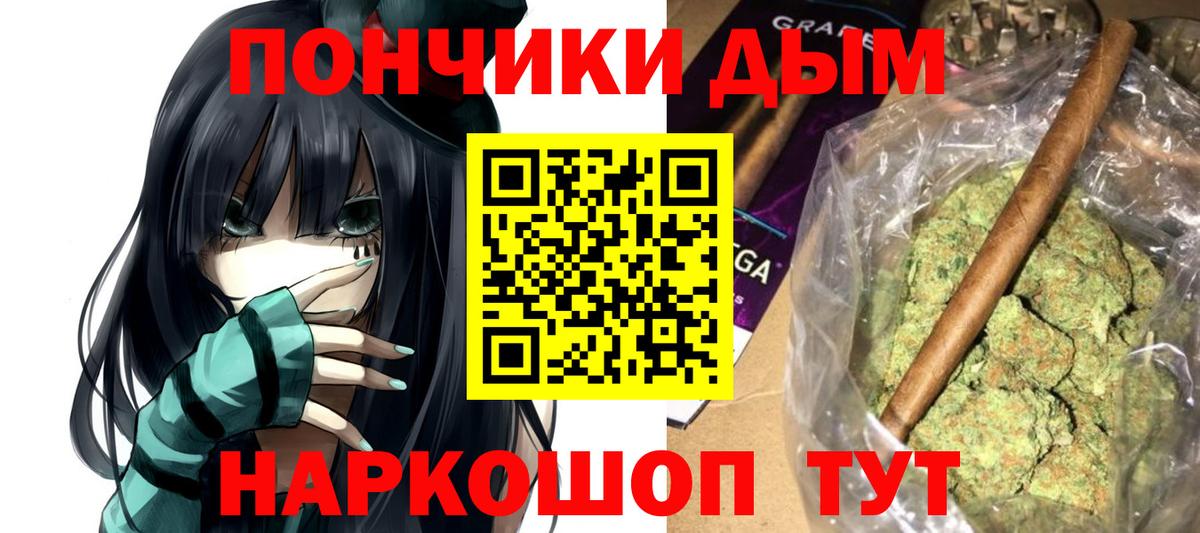 Бошки марихуана планчик  Вход с VPN  Конопля LSD WEED  Каннабис Amnesia  Казань 